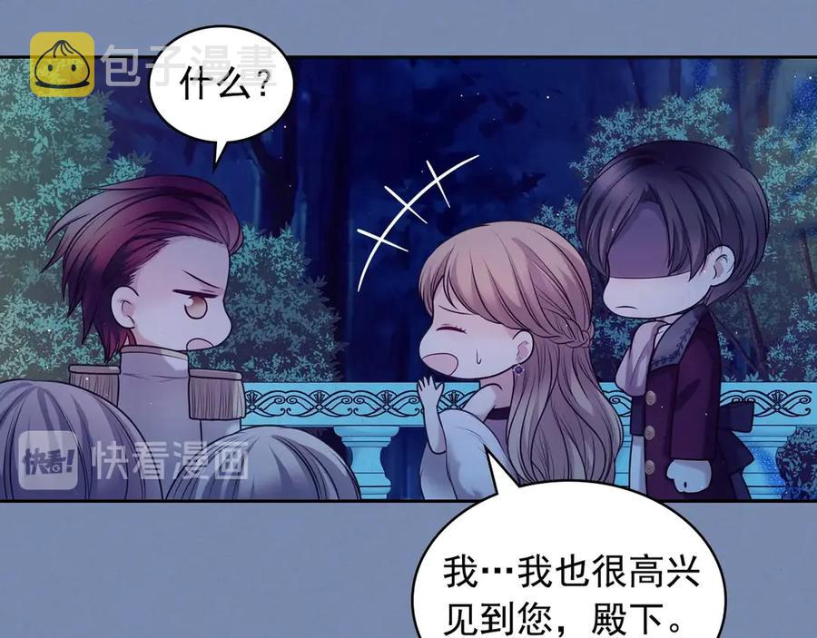 第73话 又要分别？！107