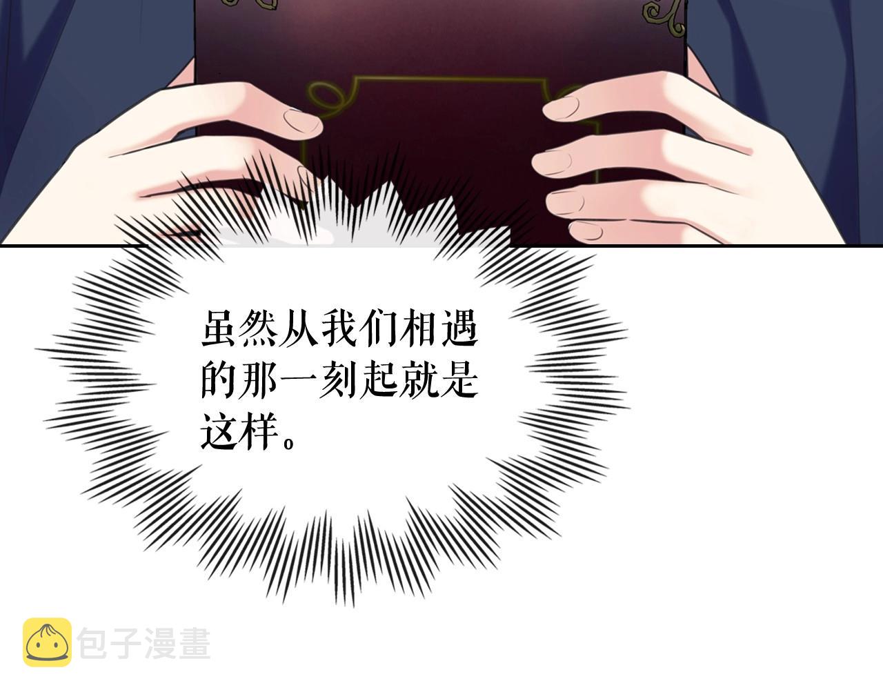 外传5 姐控咆哮：姐姐是我的！26