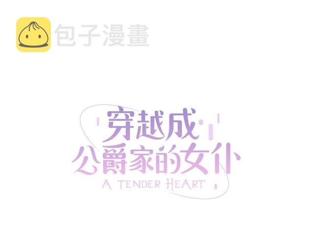 第23话 长大了依旧是个熊孩子11