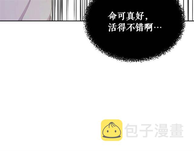 第39话 TA好眼熟133