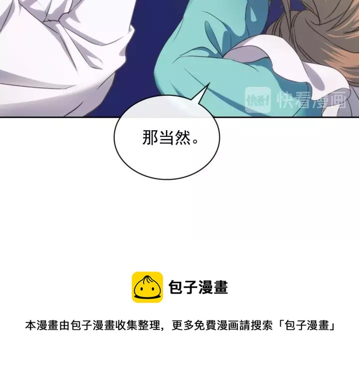 第7话 转机84