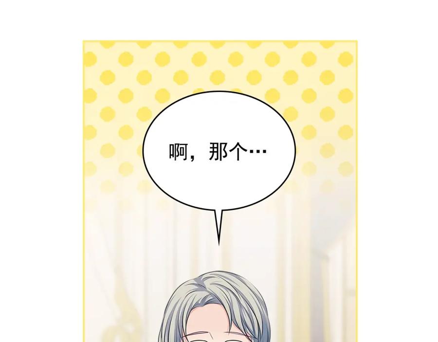 完结话 幸福陪伴113