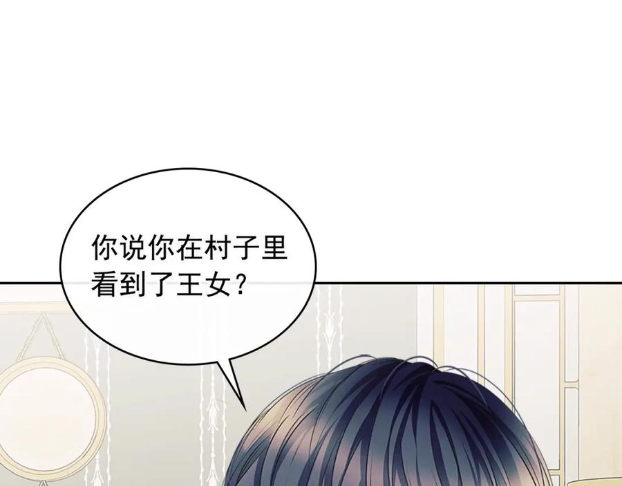 完结话 幸福陪伴39