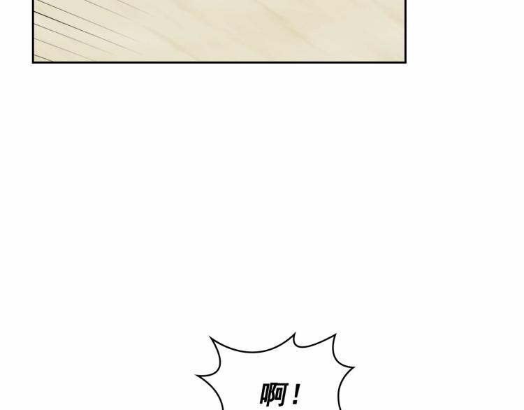 第91话 发动战争！72