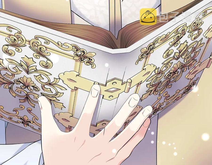 第102话 甜蜜新婚小夫妻83