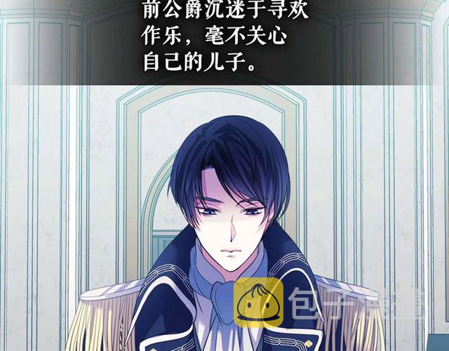 第38话 默默地祝福你们97