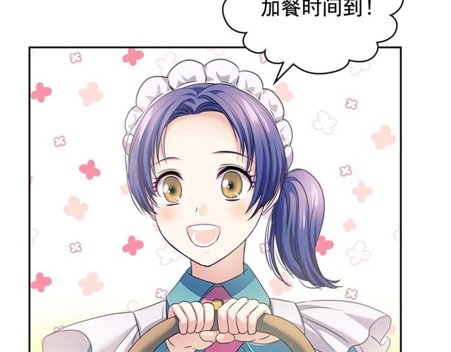 第29话 改变原剧情的走向！29