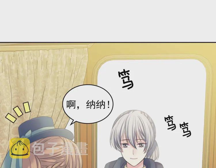 第54话 你是这个家的女主人！54