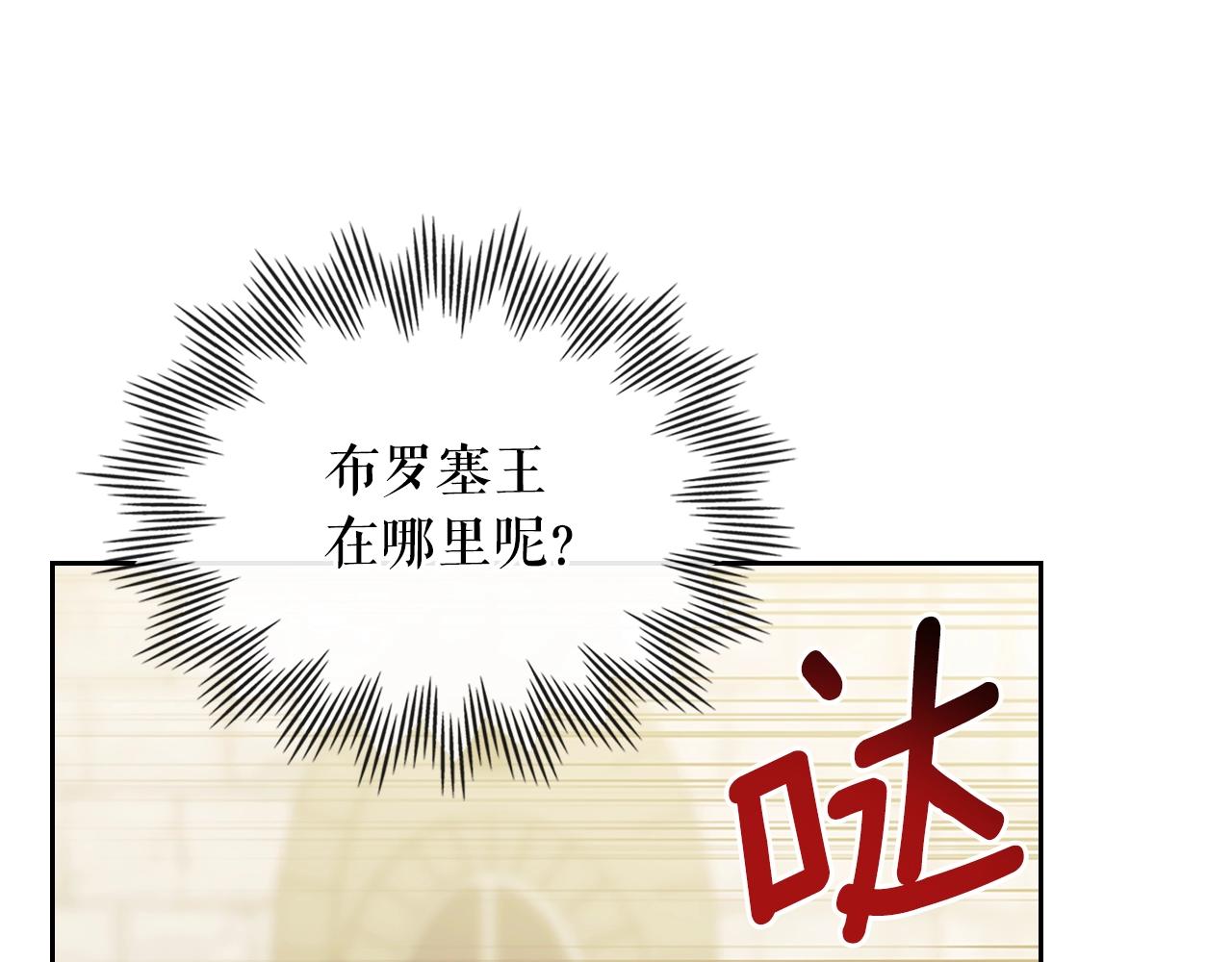 第97话 拯救乔乔8