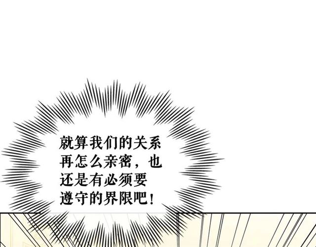 第37话 我长大了，我等你111