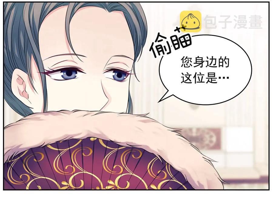 第65话 第一次约会126