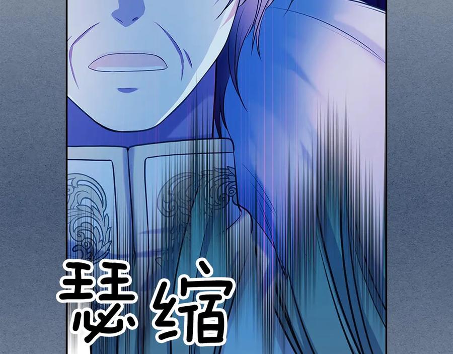 第74话 我的人只能我来守护！21