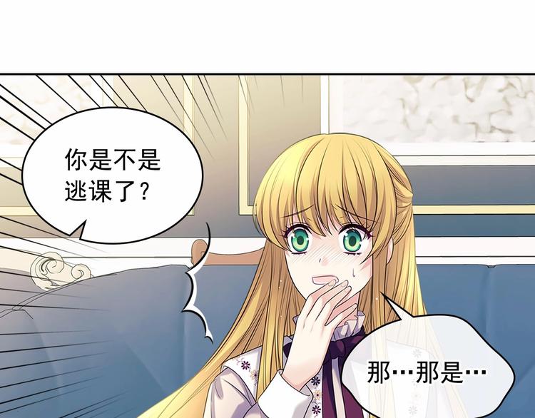 第76话 共度一生的机会50