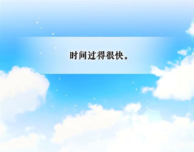 第22话 我们的秘密137