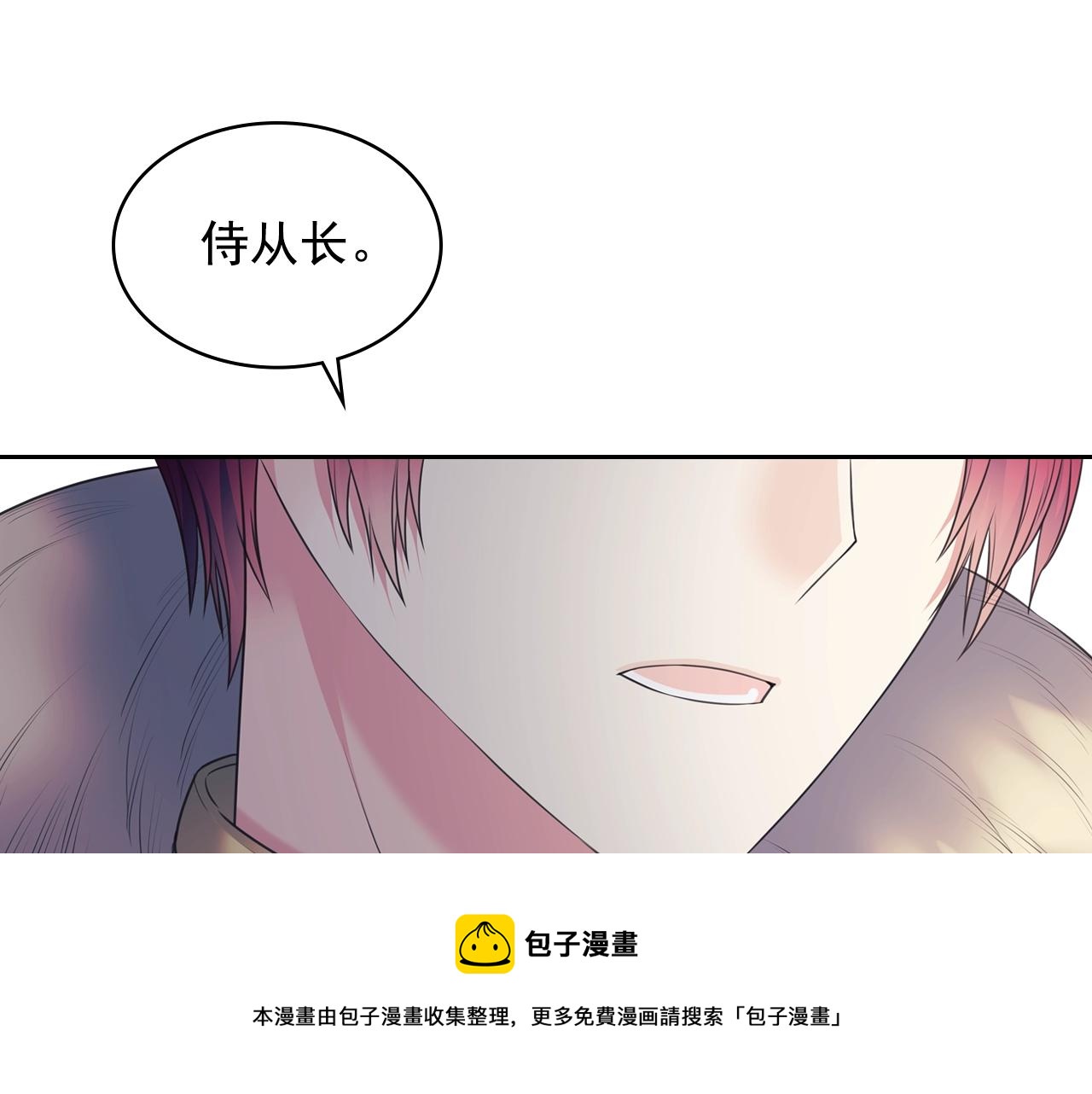 外传2话 爱的胜负欲44
