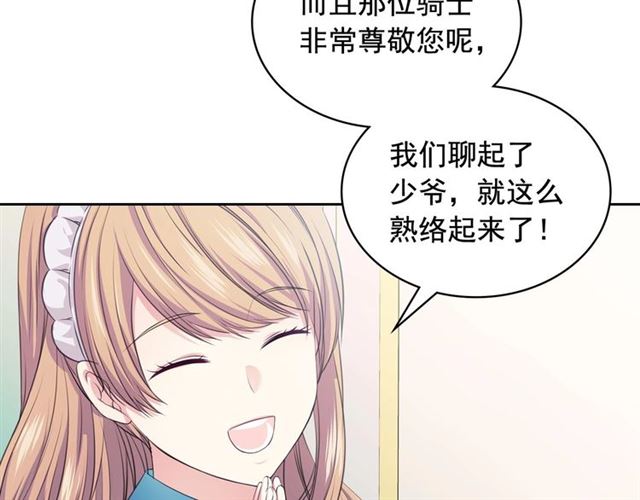 第28话 你是我的唯一97