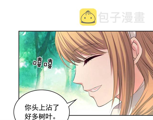 第24话 小正太开启霸道模式32