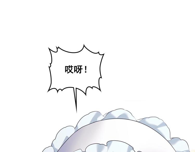 第89话 坠马事故 有人伤亡25