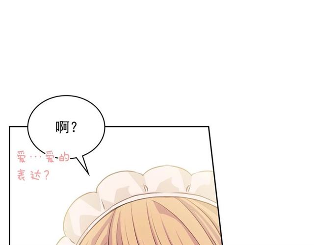 第37话 我长大了，我等你70