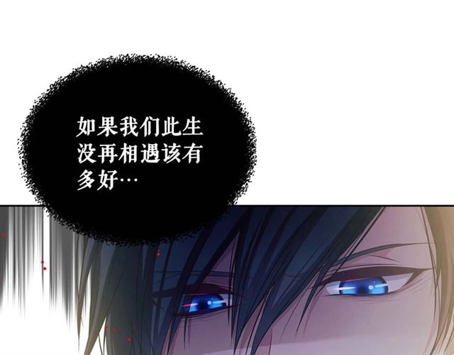 第39话 TA好眼熟134
