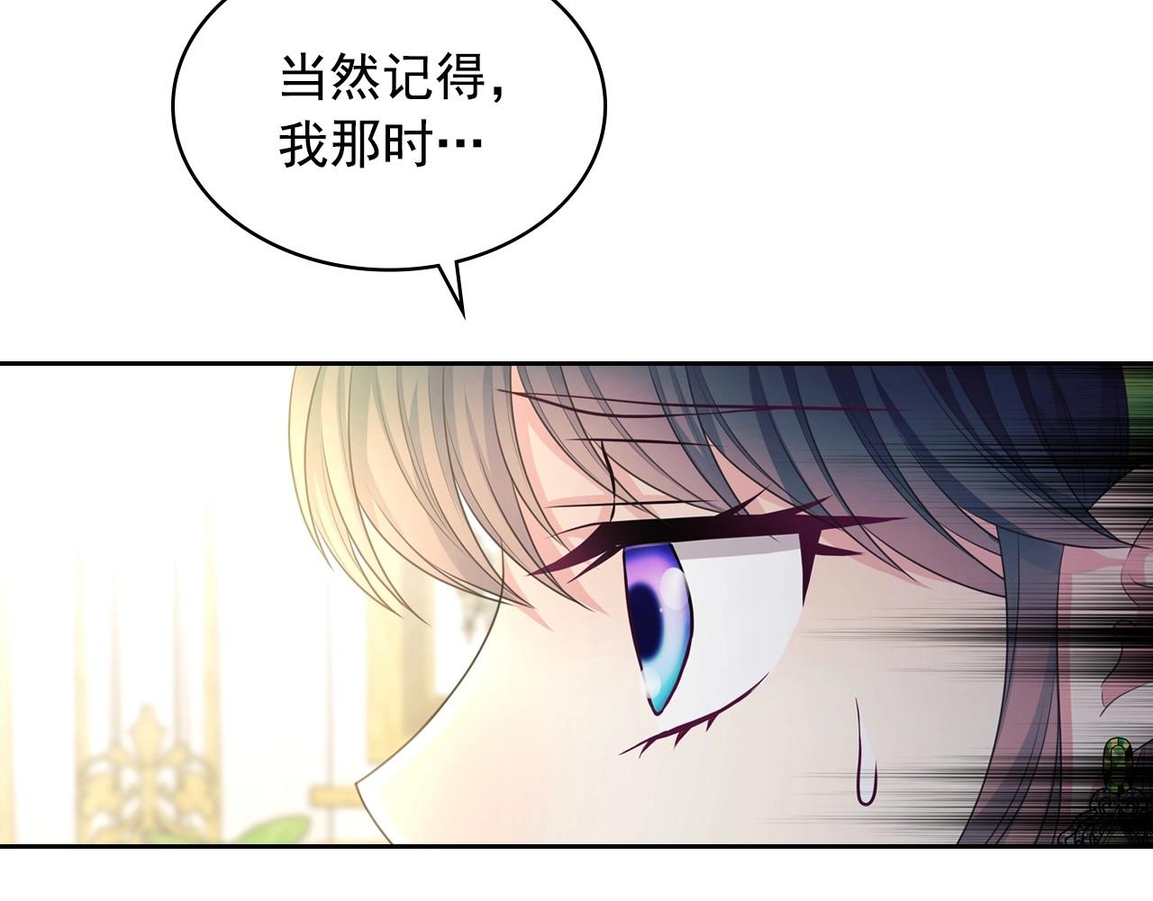最终完结话 谢谢大家的陪伴167