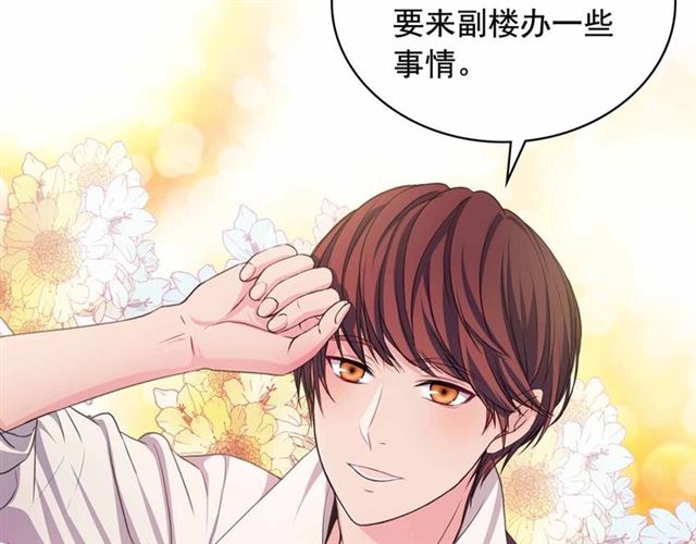 第17话 发怒????63