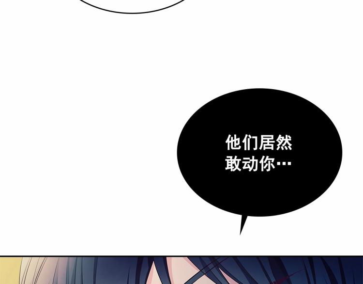 第91话 发动战争！126