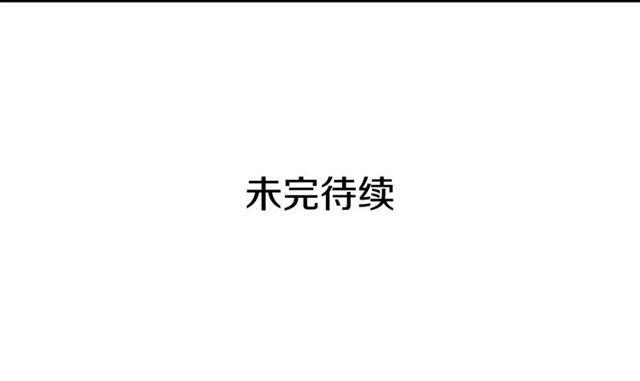 第33话 人要有自知之明172