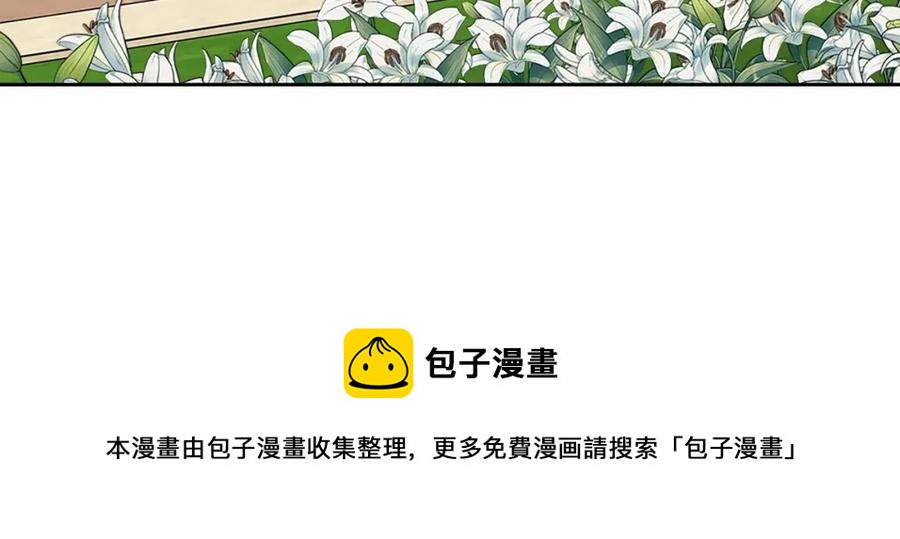 第101话 求婚密谋56
