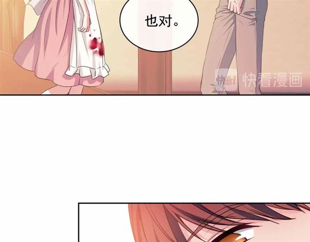第17话 发怒????66