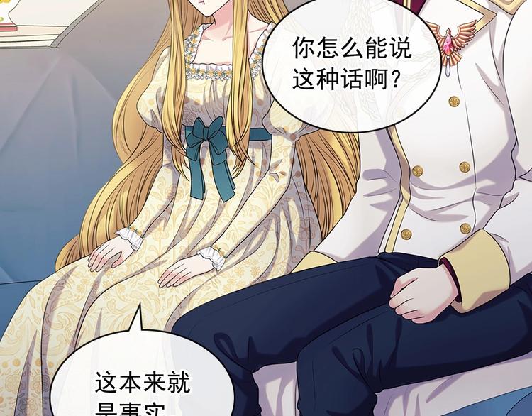 第78话 书信告白147