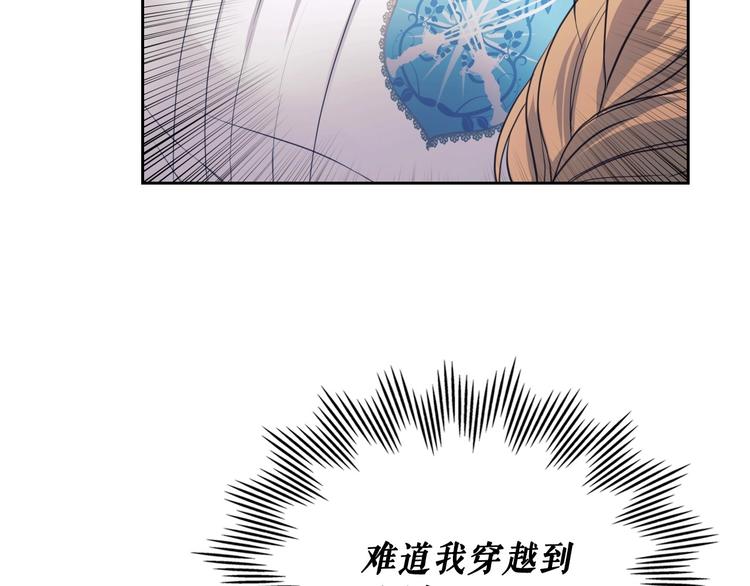 第2话 傲娇的反抗21