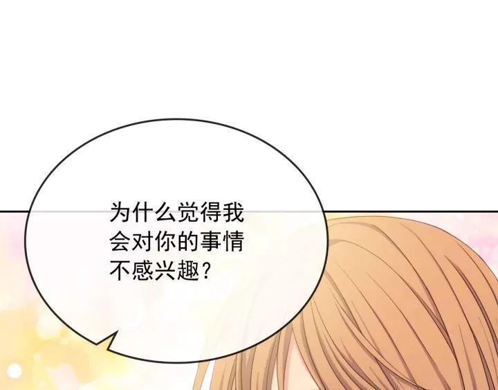 第10话 想她10