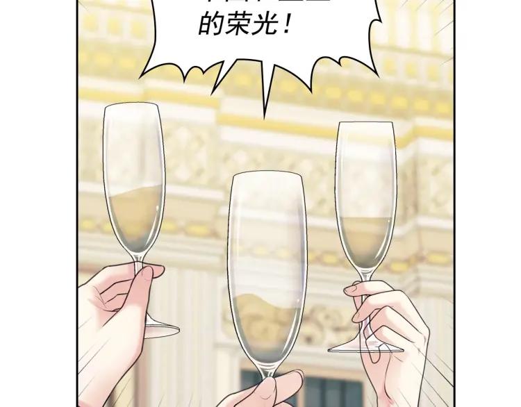 第66话 最爱多管闲事！118