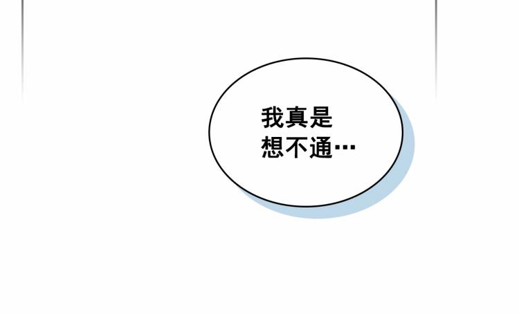 第88话 满脑子想求婚108