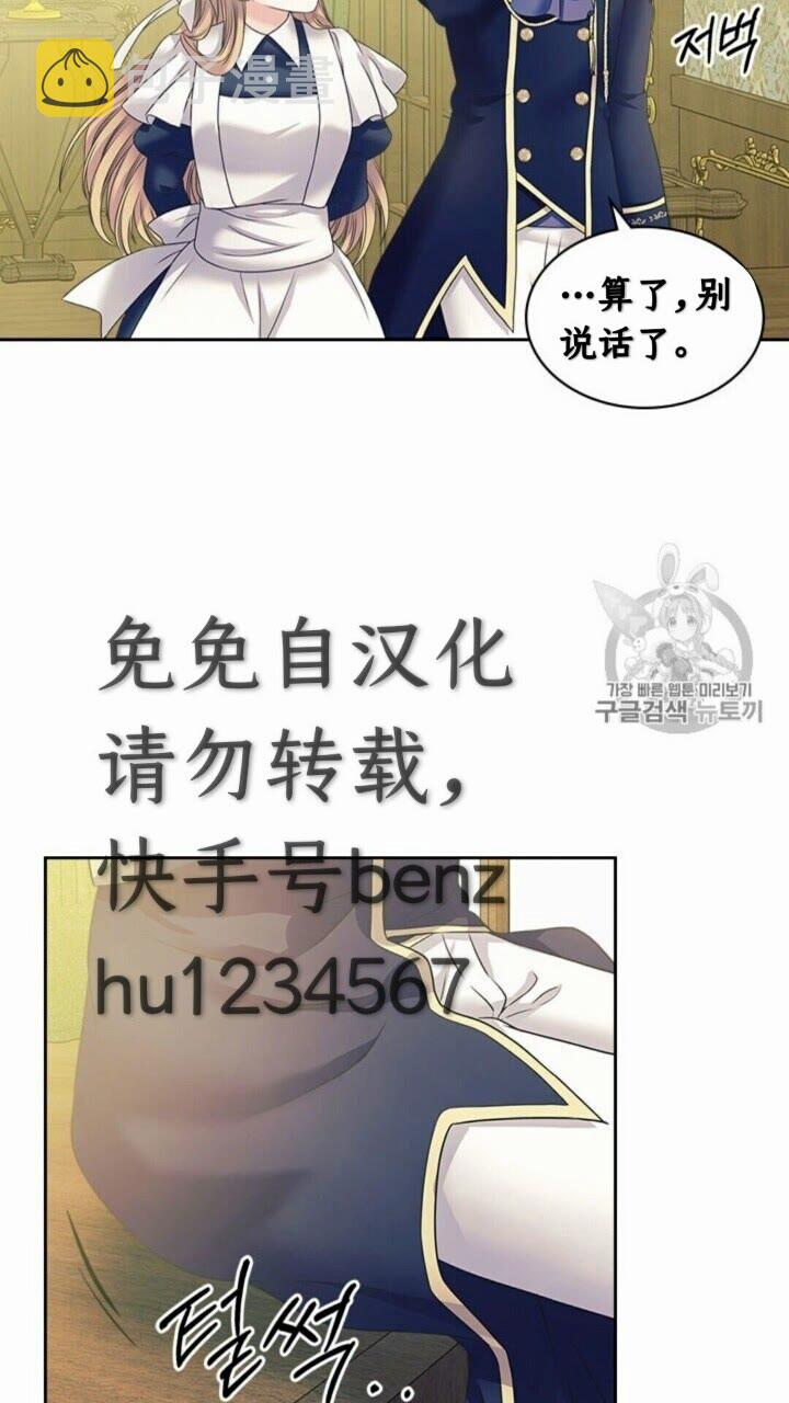 第52话 示爱54