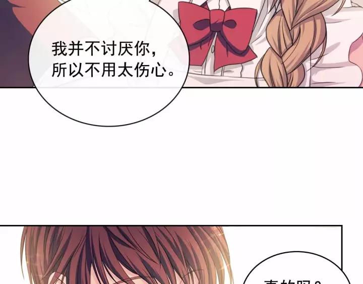 第16话 心情很不爽????62