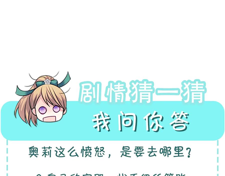 第74话 我的人只能我来守护！190