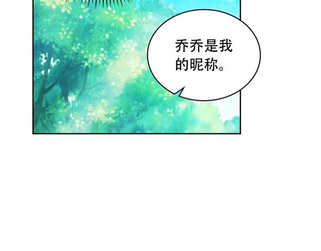 第23话 长大了依旧是个熊孩子24