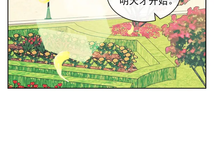 第64话 被排挤！35