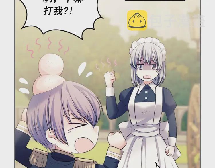 第54话 你是这个家的女主人！24