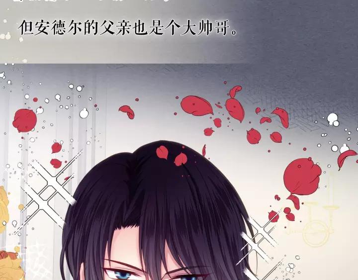 第8话 为什么偷少爷的东西？167