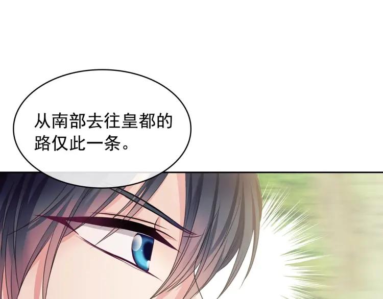 第59话 遇上强盗66