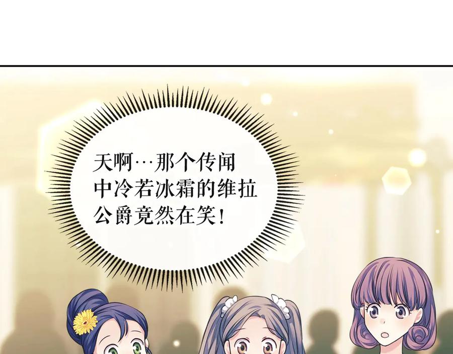 第65话 第一次约会146