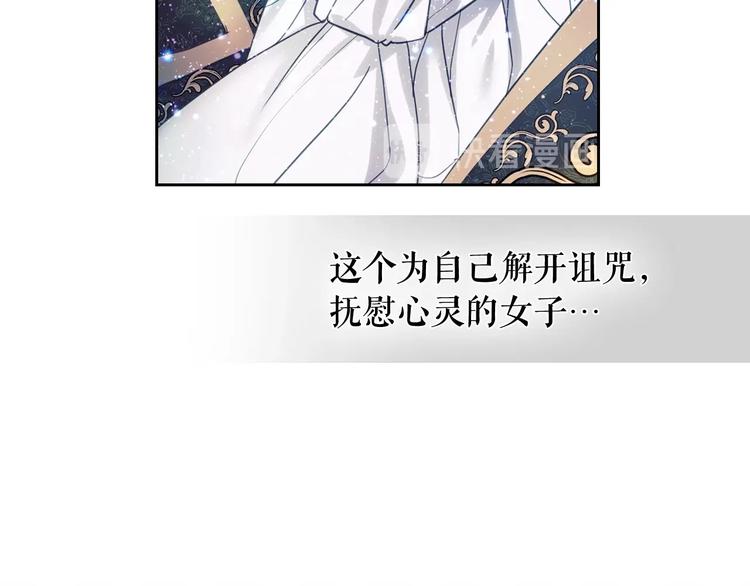第1话 愿望成真92