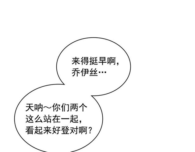 第35话 继承爵位137