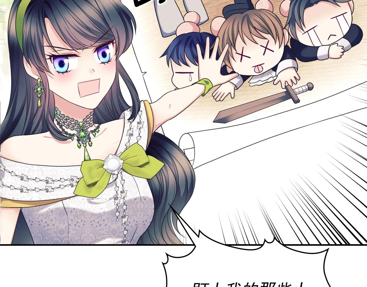 最终完结话 谢谢大家的陪伴37