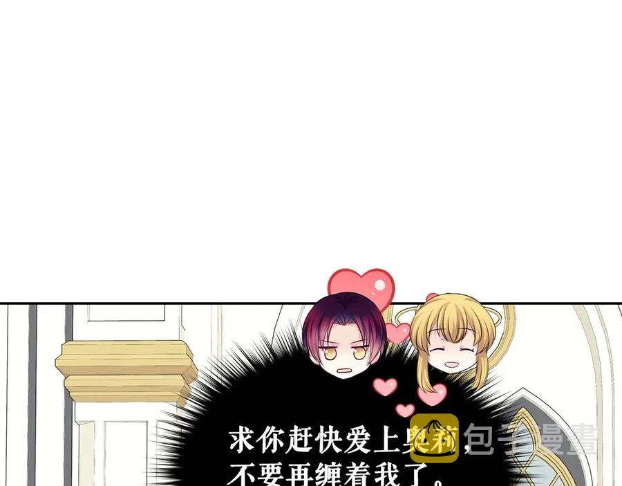 第72话 “坏坏”的安德尔126