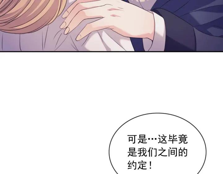 第43话 告白❥126