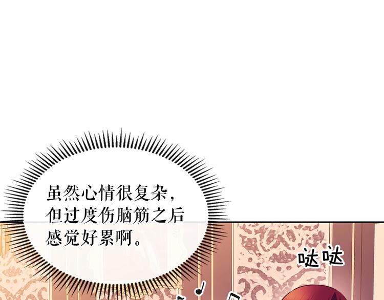 第77话 抢夺的念头154